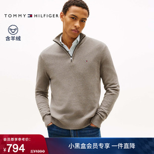 【棉羊绒混纺】Tommy秋冬男装商务休闲半拉链立领内搭针织衫毛衣