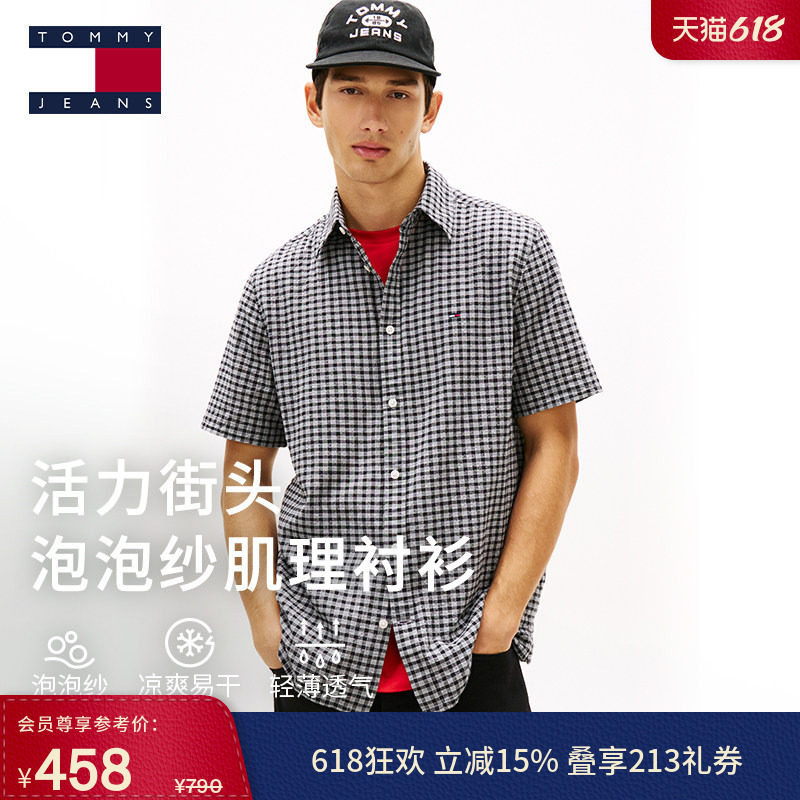 【泡泡纱肌理】Tommy26春夏男女休闲度假格纹条纹短袖衬衣衬衫