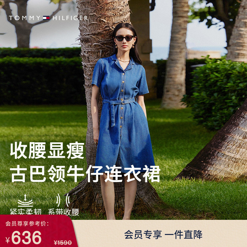 Tommy女装收腰显瘦牛仔衬衫裙图片