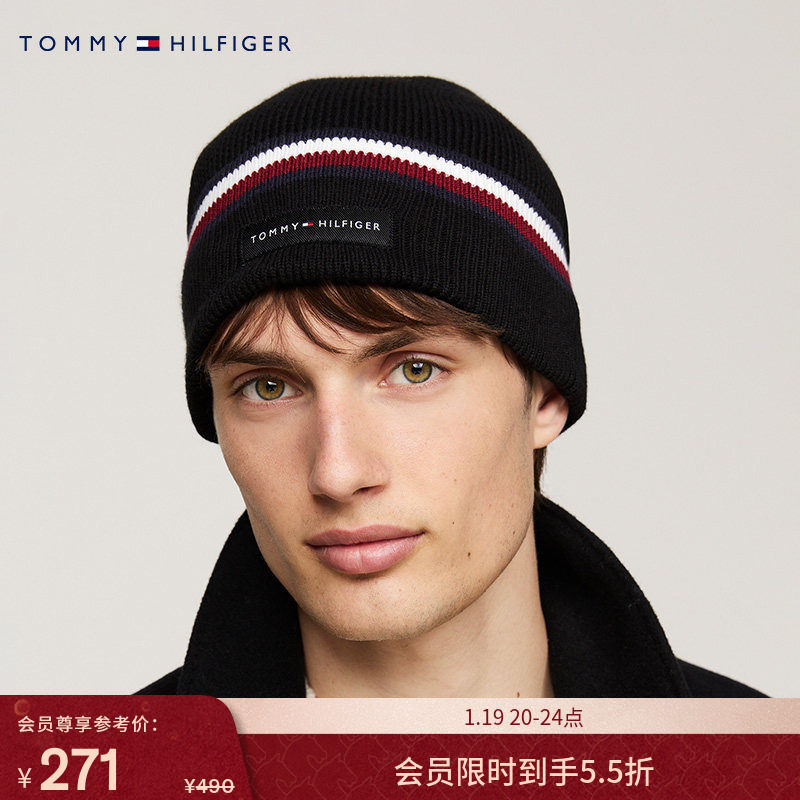 Tommy秋冬男装潮流舒适翻边护耳经典拼色条纹冷帽毛线帽针织帽,服饰配件/皮带/帽子/围巾,帽子,淘宝优惠券,粉丝福利购,淘宝优惠卷