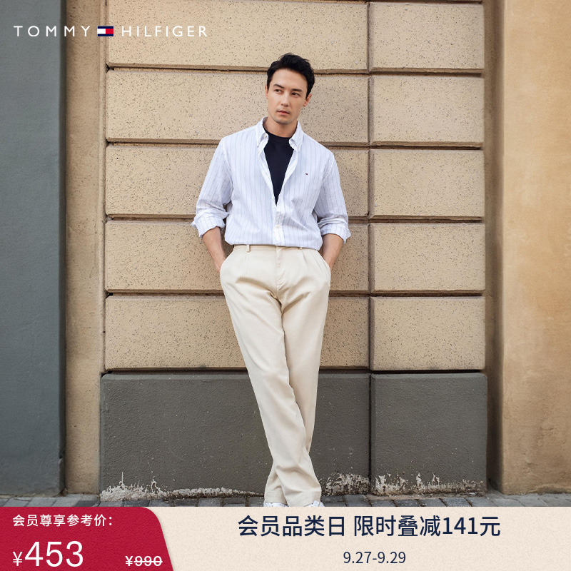 Tommy男装纯棉净色绣标商务衬衫