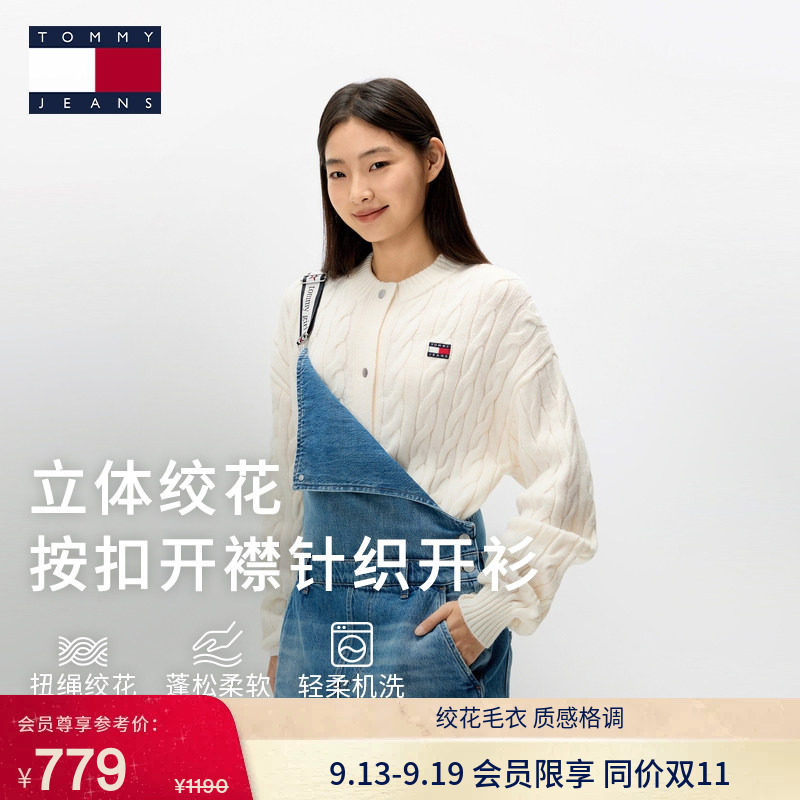 女装刺绣绞花宽松针织外套图片