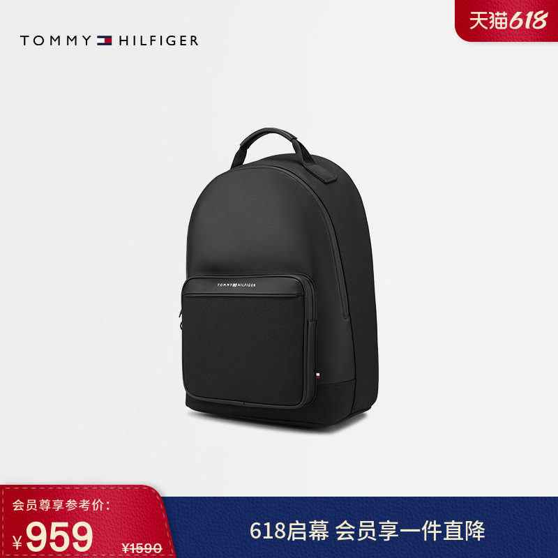 【礼物】Tommy男装商务休闲通勤出行便携大容量书包双肩背提包