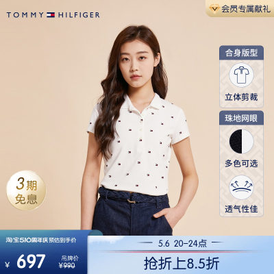 Tommy女装绣标五粒扣短袖POLO衫