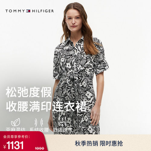 Tommy女装亚麻混纺满印衬衫裙