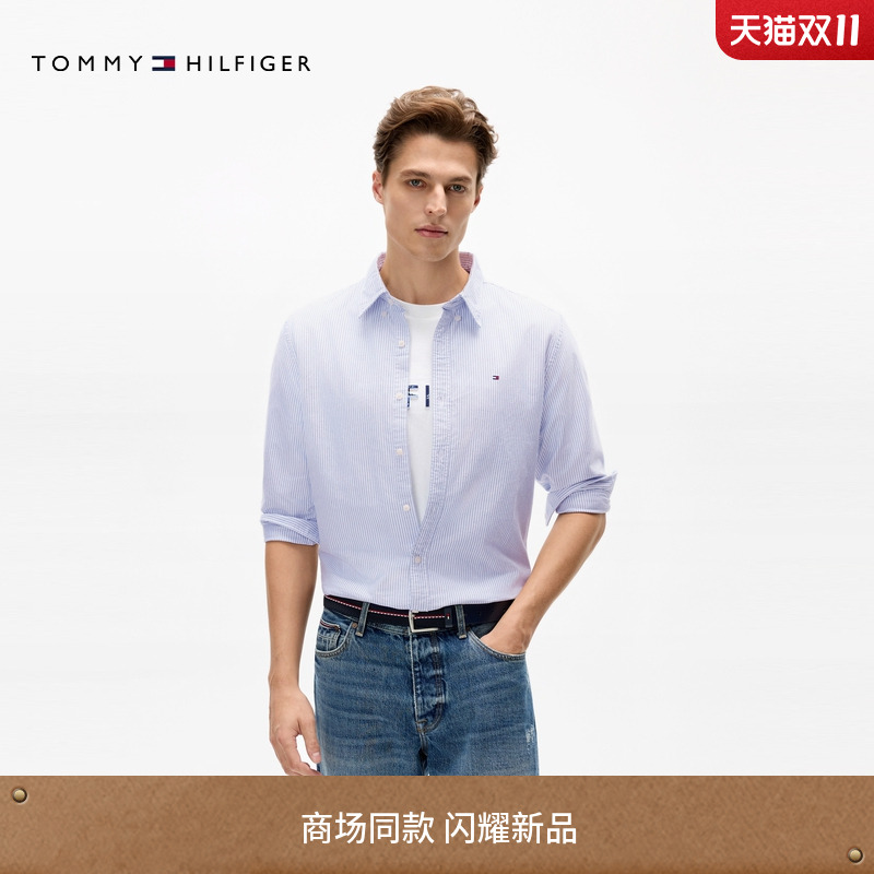 Tommy男装纯棉牛津纺条纹衬衫