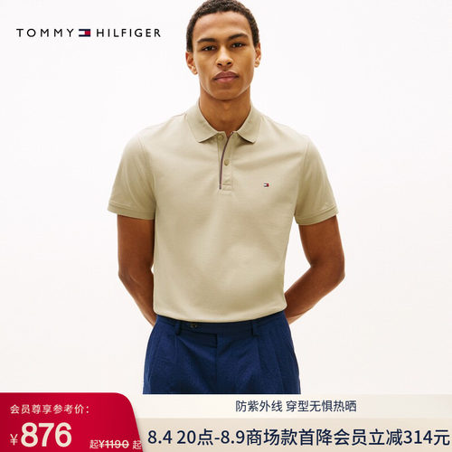 Tommy男装休闲通勤纯色短袖POLO