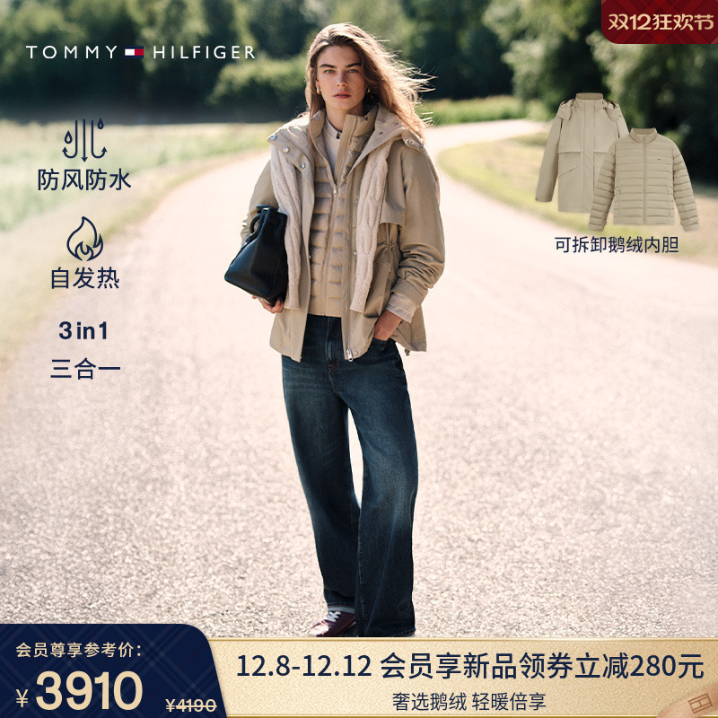 Tommy女装三合一连帽派克羽绒服