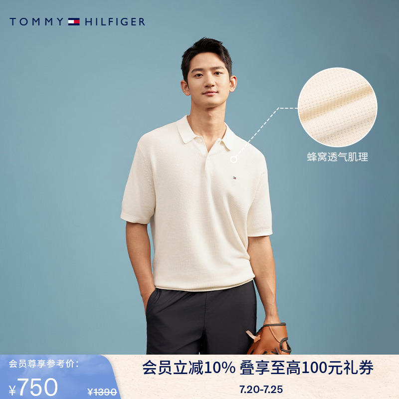Tommy男装纯棉小绣标短袖POLO衫