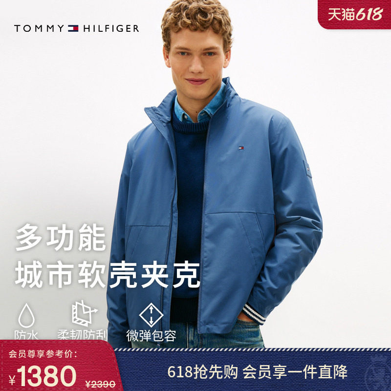 【轻薄防水】Tommy26春夏新款男女户外休闲运动立领徒步夹克外套