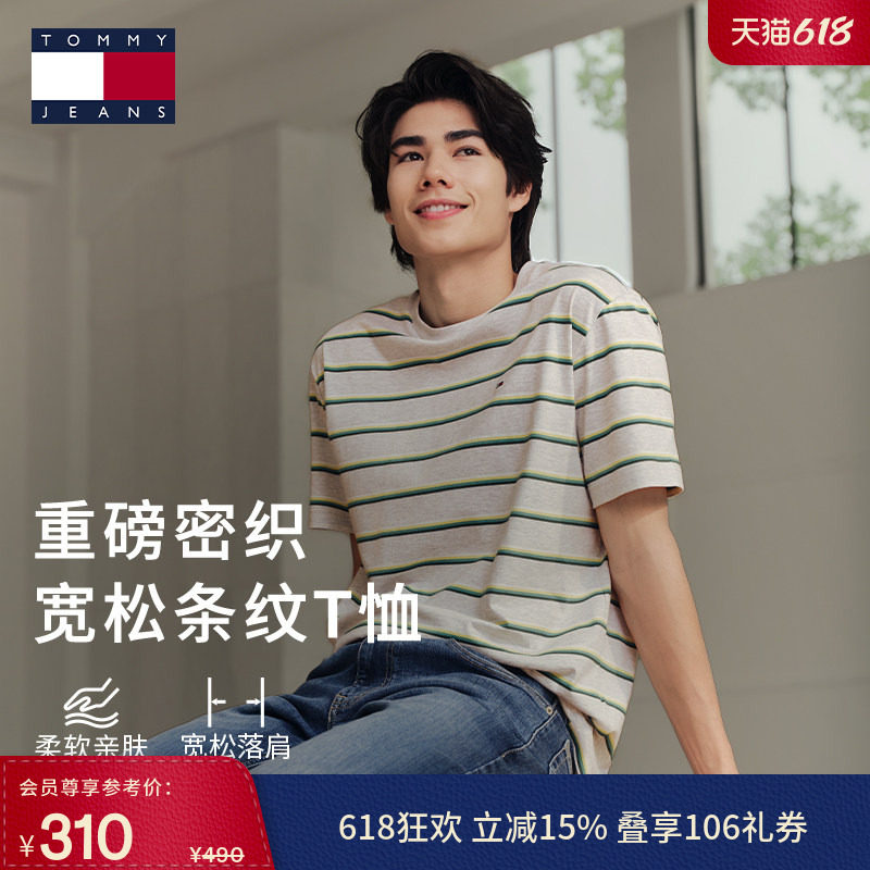 【条纹宽松】Tommy26春夏男女纯棉复古休闲撞色圆领内搭短袖T恤