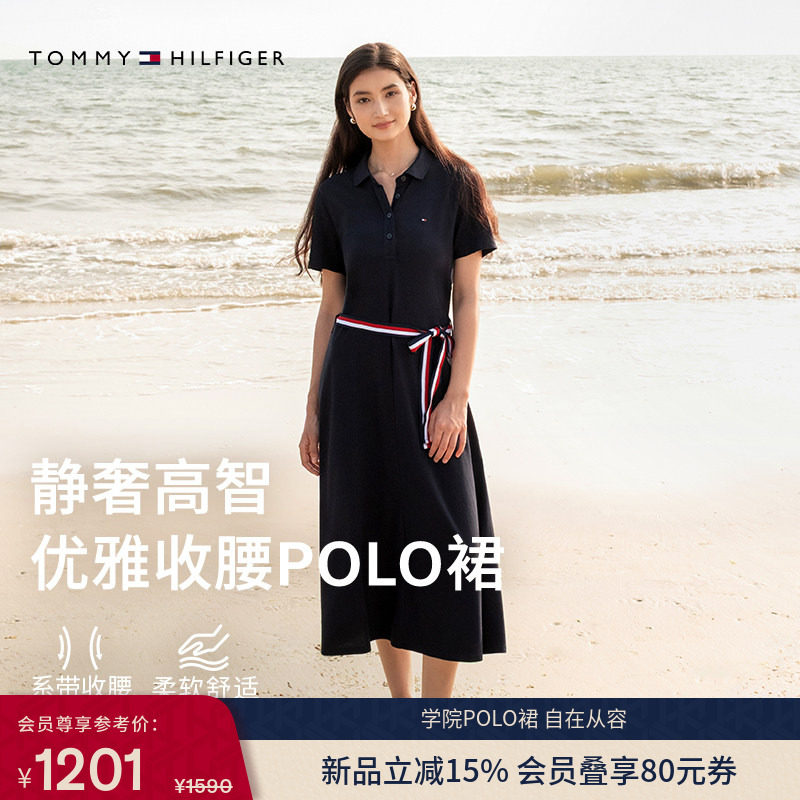 【拼色收腰】Tommy26春夏新款女装珠地网眼气质显瘦POLO裙连衣裙
