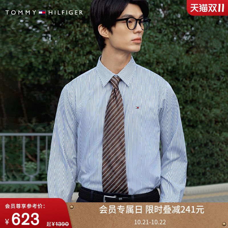 Tommy男装斜纹挺括净色休闲衬衫