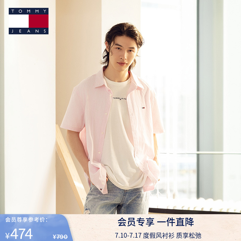 Tommy男装棉麻混纺条纹短袖衬衫