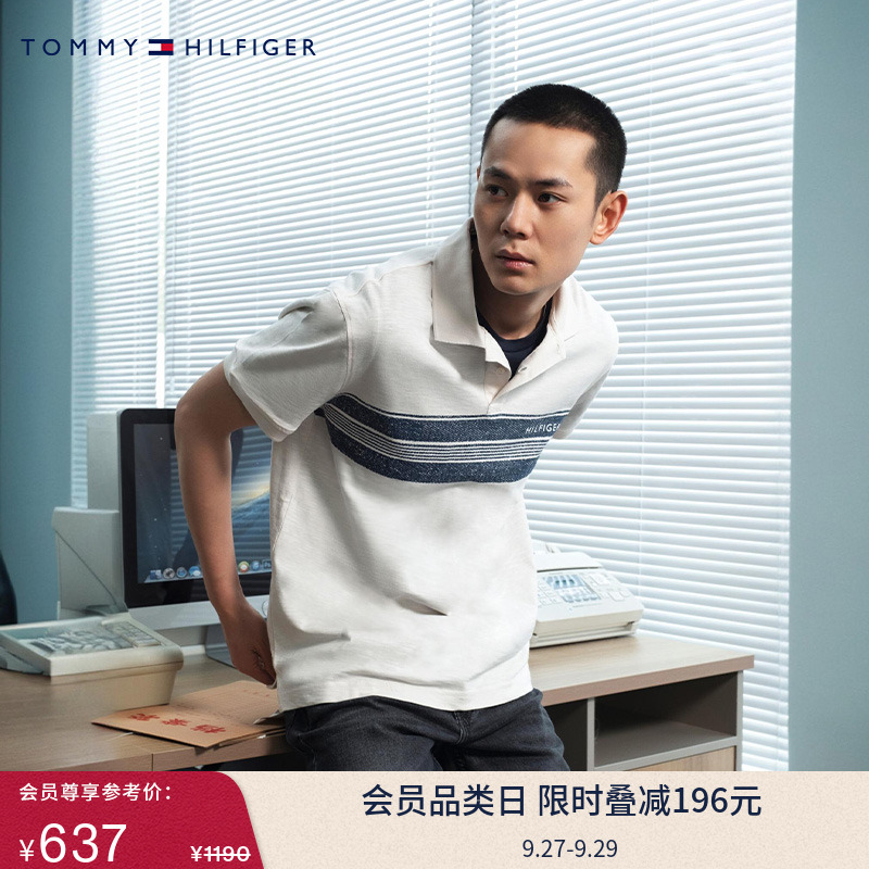Tommy男纯棉通勤拼色短袖POLO衫