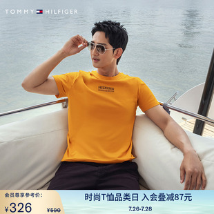 男純棉平紋針織圓領(lǐng)打底修身 純色百搭 Tommy夏季 T恤34387 短袖