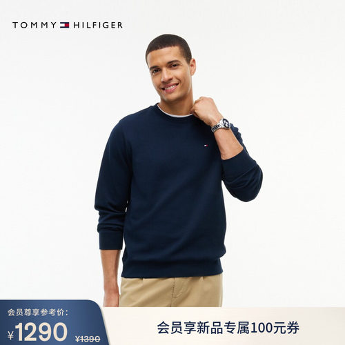 Tommy男装重磅斜纹肌理圆领卫衣