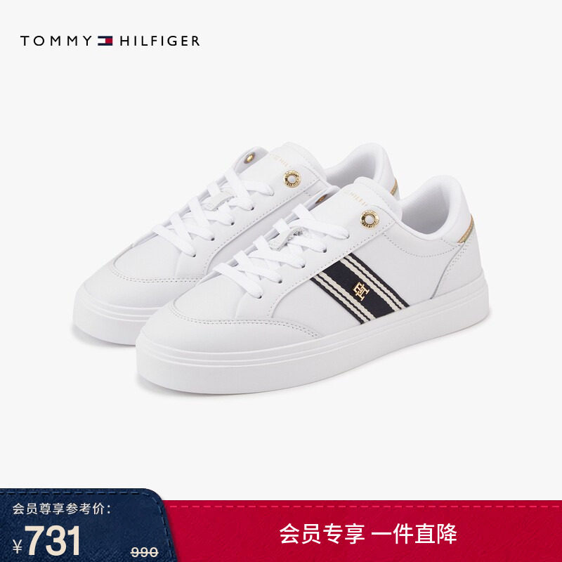 【礼物】Tommy26春夏女装拼色条纹牛皮革休闲运动鞋板鞋小白鞋