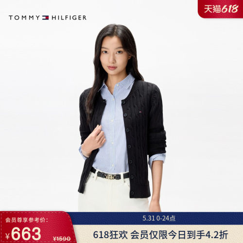 Tommy女装纯棉绞花肌理圆领开衫