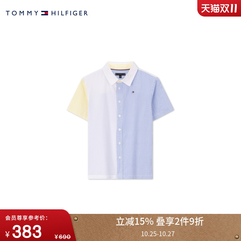 Tommy童装男纯棉撞色条纹衬衫