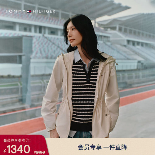 Tommy女装户外运动收腰连帽夹克