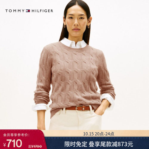 女复古绞花圆领针织羊毛衫