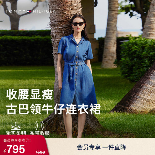 Tommy女装收腰显瘦牛仔衬衫裙
