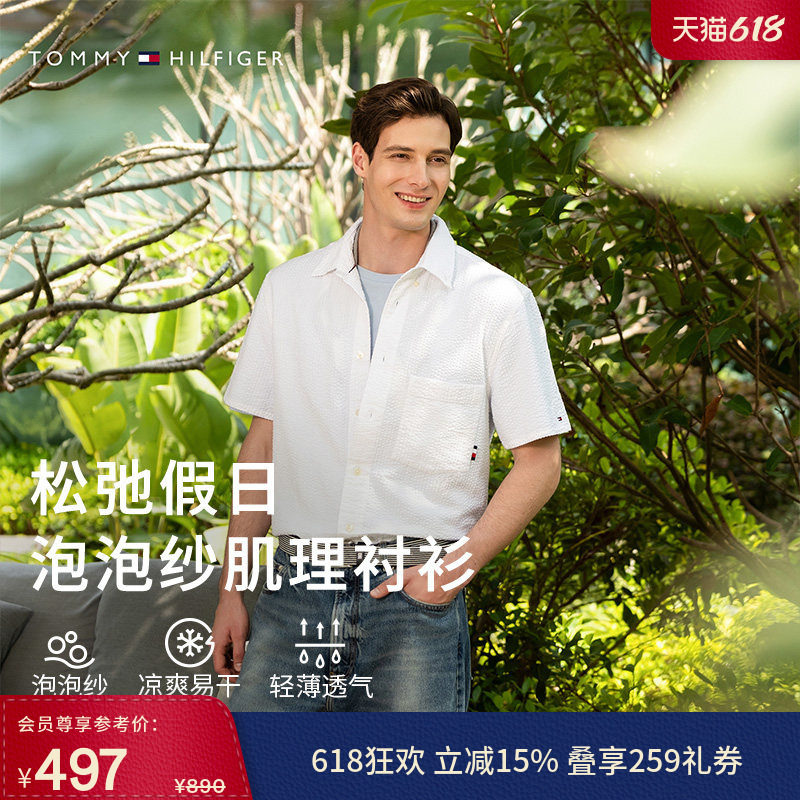 【泡泡纱肌理】Tommy26春夏新款男装纯棉休闲简约度假风短袖衬衫