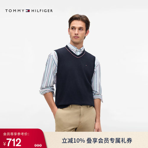 Tommy男装纯棉撞色V领针织背心