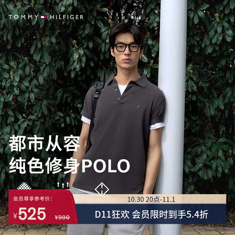【纯色修身】Tommy26春夏男装珠地棉商务休闲翻领短袖T恤POLO衫