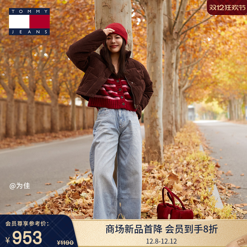 Tommy女装细腰带排扣阔腿牛仔裤