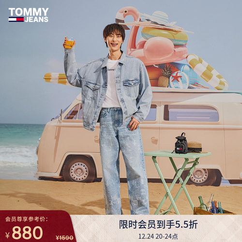 Tommy男女拼色做旧宽松牛仔外套
