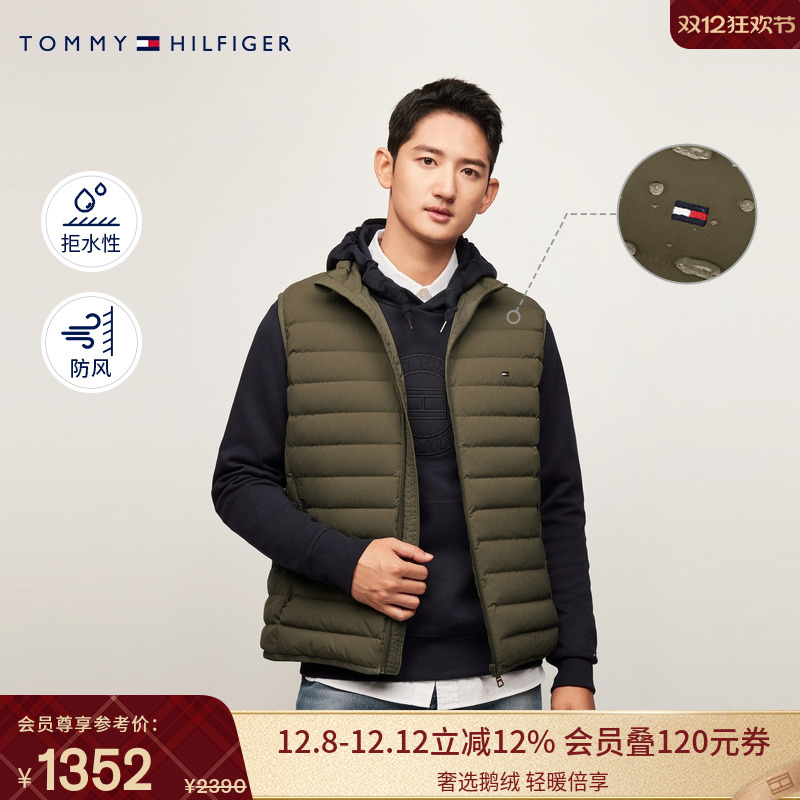 男装立领轻薄鹅绒羽绒背心