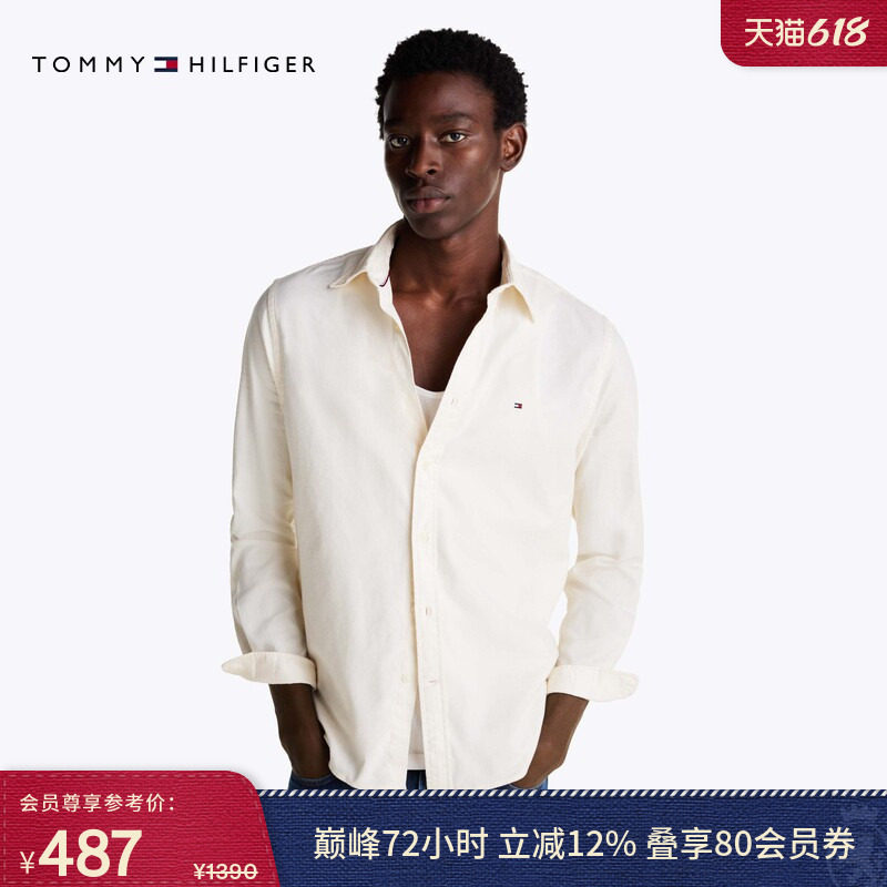 Tommy秋冬男装磨毛斜纹商务休闲通勤正装纯色合身长袖衬衫外套