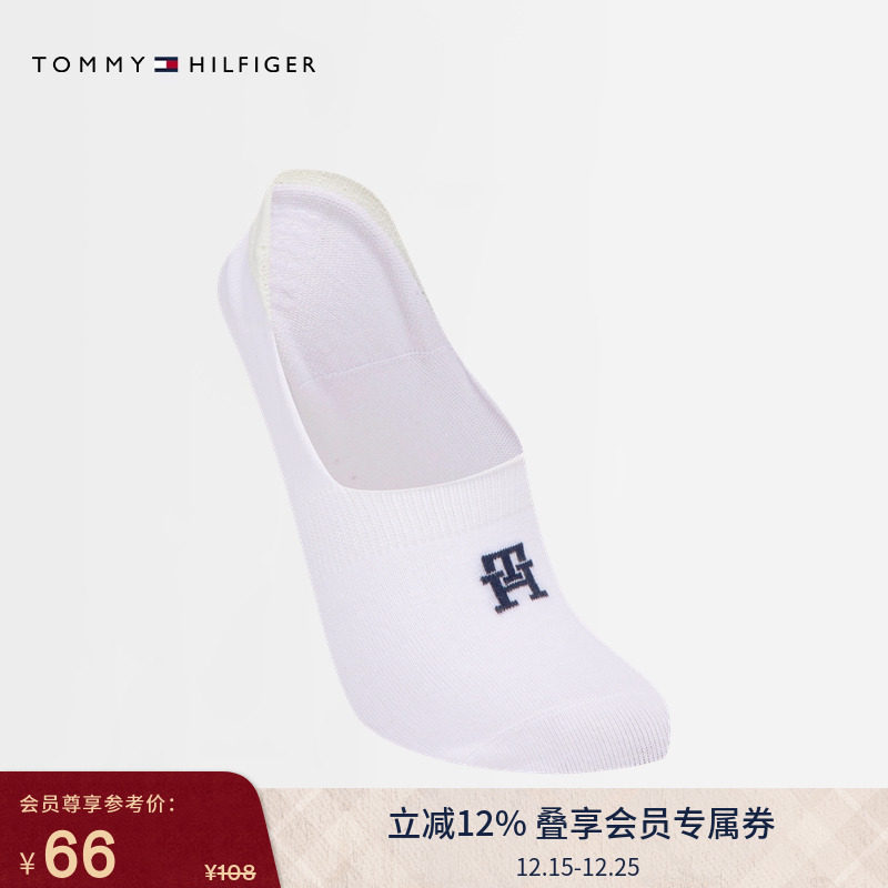 Tommy女装字母提花微弹休闲船袜