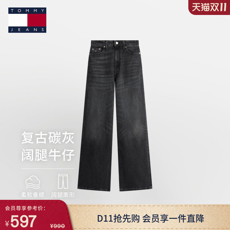 Tommy26秋冬新款女装美式潮流复古做旧磨白高腰宽松阔腿牛仔裤
