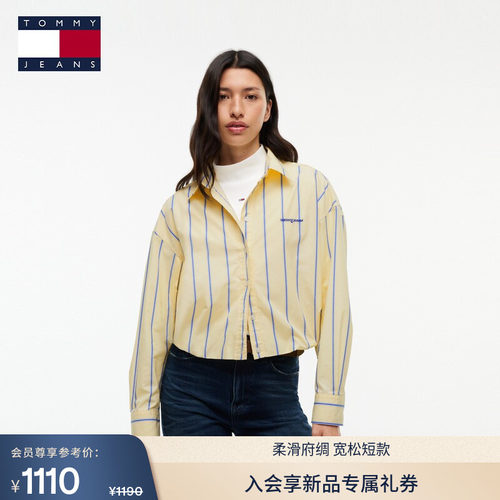 Tommy女装府绸刺绣宽松短款衬衫