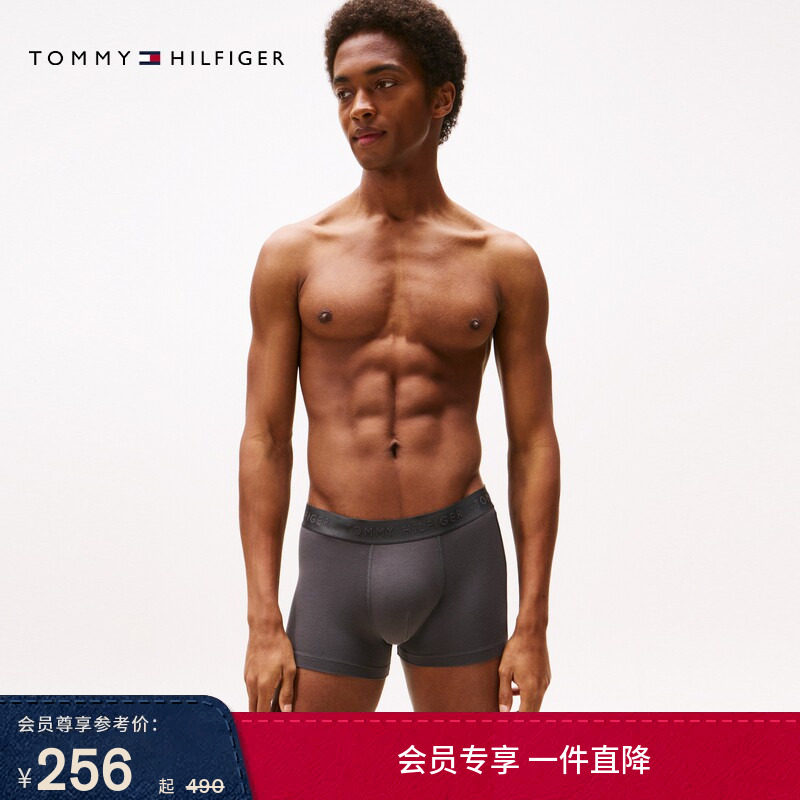 【三条装】Tommy男装莫代尔混纺提花腰边弹力贴身四角裤平角内裤