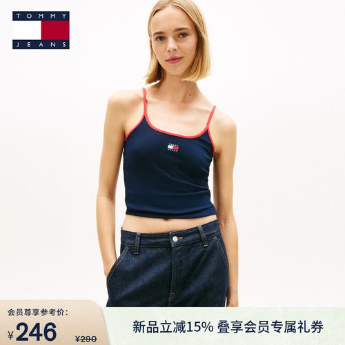 Tommy女装旗标刺绣修身撞色吊带