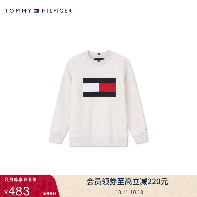 Tommy秋冬童装男简约休闲运动旗标刺绣圆领内搭打底套头衫卫衣
