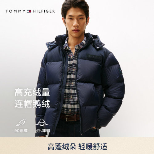 Tommy男装可拆卸帽90鹅绒羽绒服