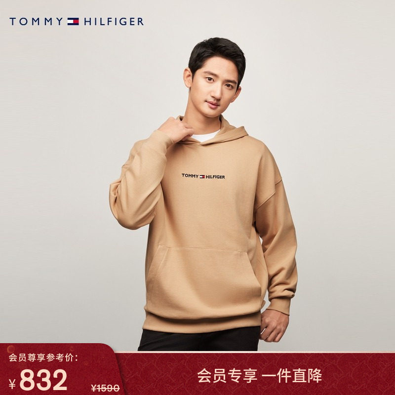 Tommy秋冬男装纯棉美式潮流休闲运动刺绣字母纯色连帽套头衫卫衣