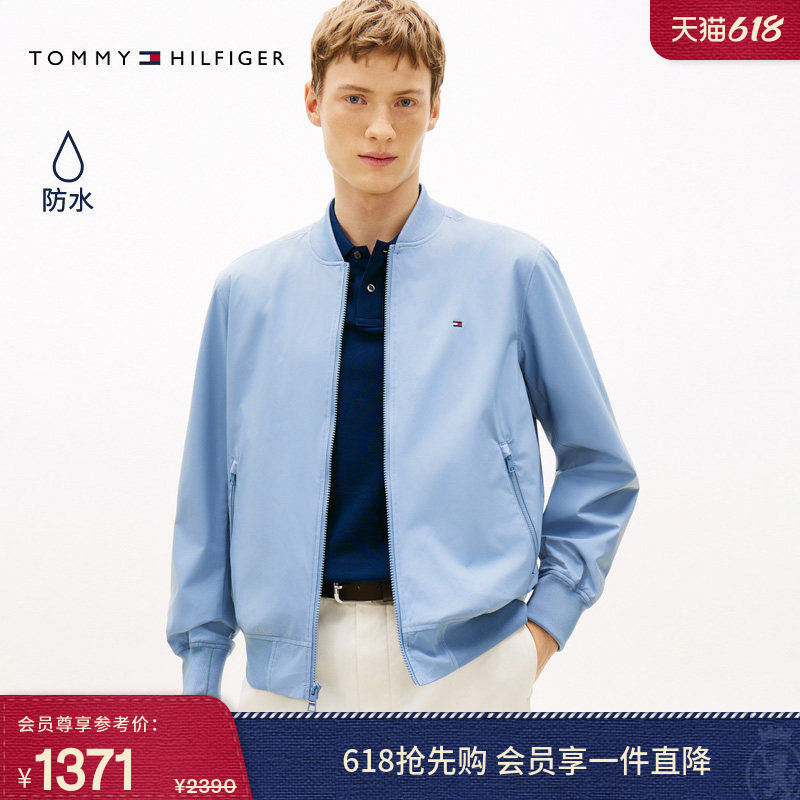 【轻薄防水】Tommy26春夏新款男装商务休闲通勤棒球领单夹克外套