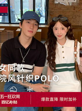 【坑条肌理】Tommy26春夏男女纯棉撞色短袖POLO衬衫领毛衣针织衫