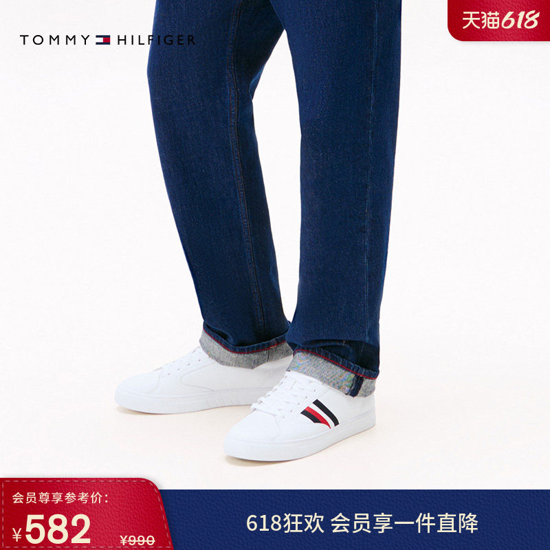 【礼物】Tommy男装复古潮流牛皮革拼色条纹休闲运动鞋板鞋小白鞋