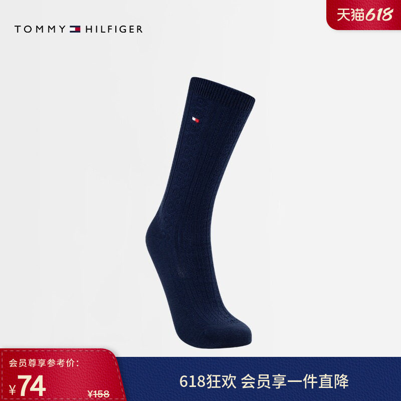 Tommy女装含羊毛混纺简约绣标纯色舒适罗纹弹力中筒休闲运动袜子