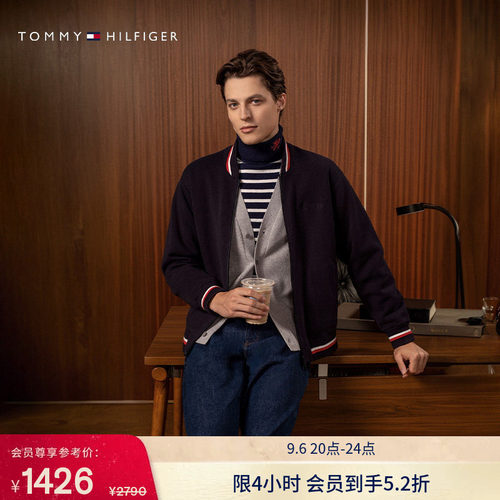 Tommy男装双面穿宽松棒球领开衫