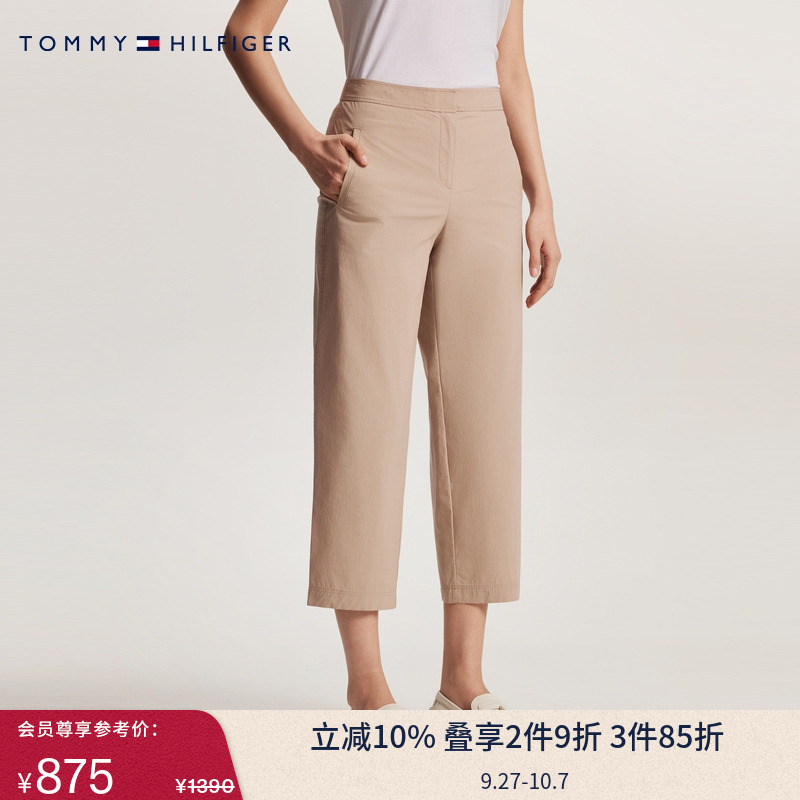 Tommy女装暗襟宽松锥形休闲裤