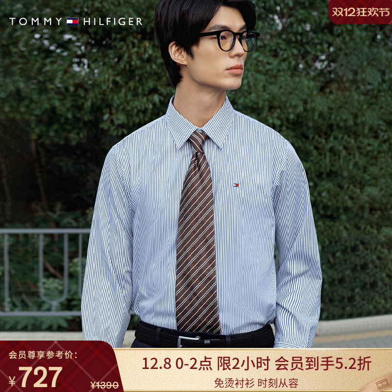 Tommy男装斜纹挺括净色休闲衬衫