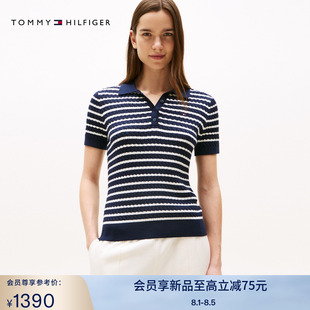 41474 Tommy25新款 春夏女装 纯棉优雅通勤条纹麻花POLO领短袖 针织衫